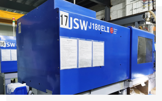 高標準生產設備